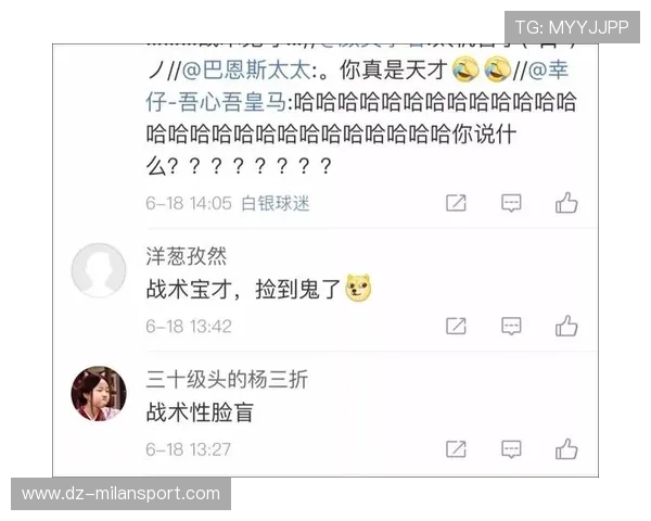 冠军教练战术手册被媒体连夜拆解，热议不断